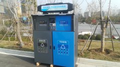 有“智”更有“禮” 蕪湖市用上智能垃圾分類箱